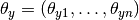 \theta_y = (\theta_{y1},\ldots,\theta_{yn})